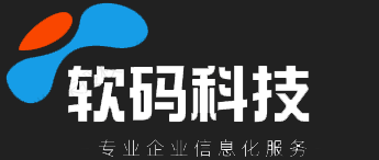 北京軟碼科技有限公司