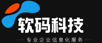 北京軟碼科技有限公司